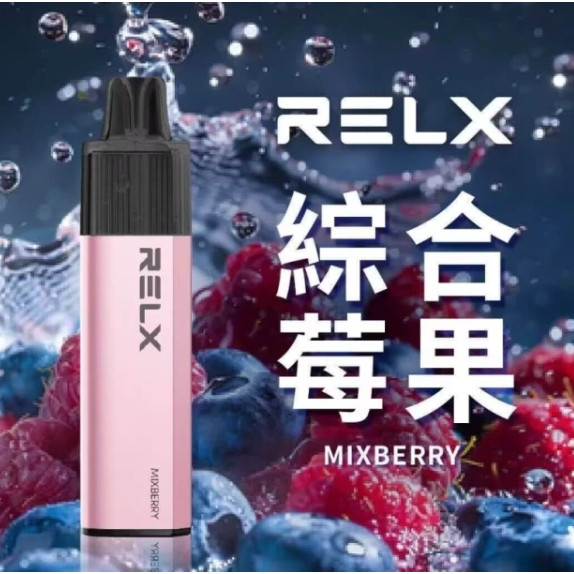 RELX GA8000 綜合莓果評測:2026 感受森林森林漿果的層次交響樂