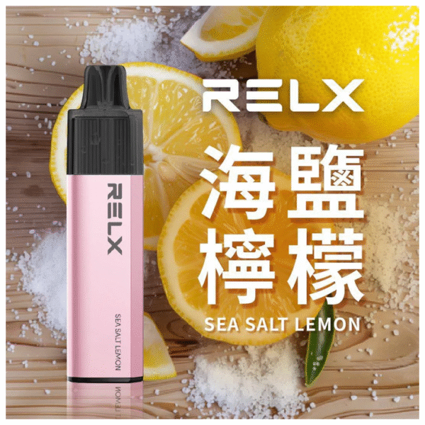2026 解膩神作!RELX GA8000 海鹽檸檬口感解析:感受地中海微風般的酸甜層次