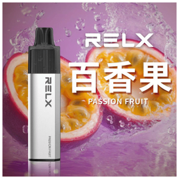 2026 避暑必備!RELX GA8000 百香果上手心得:這酸甜感簡直是味蕾的核子彈