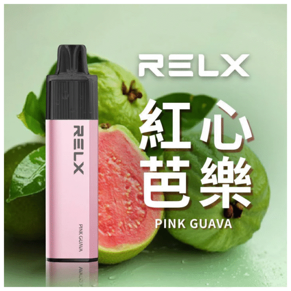 RELX GA8000口拋棄式電子煙-紅心芭樂口味深度評測與指南