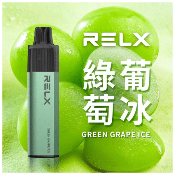 2026 拋棄式電子煙推薦:RELX GA8000 綠葡萄冰好抽嗎?解鎖爆汁果香的秘密