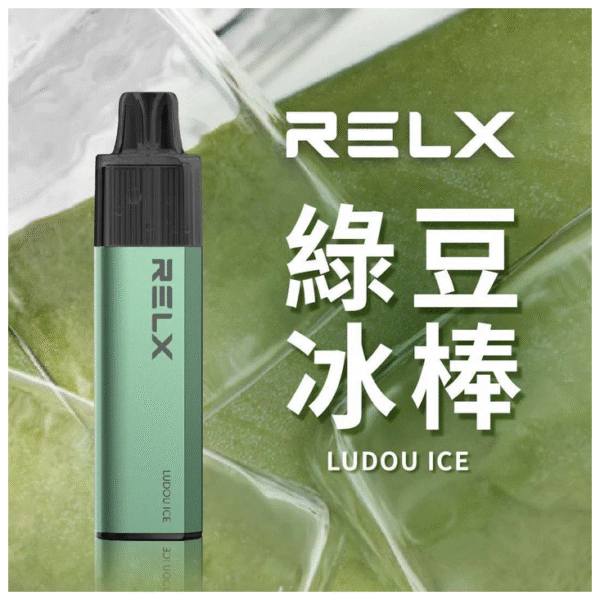 2026 經典回歸:RELX GA8000 綠豆冰評測,找回那口最純粹的沁涼記憶