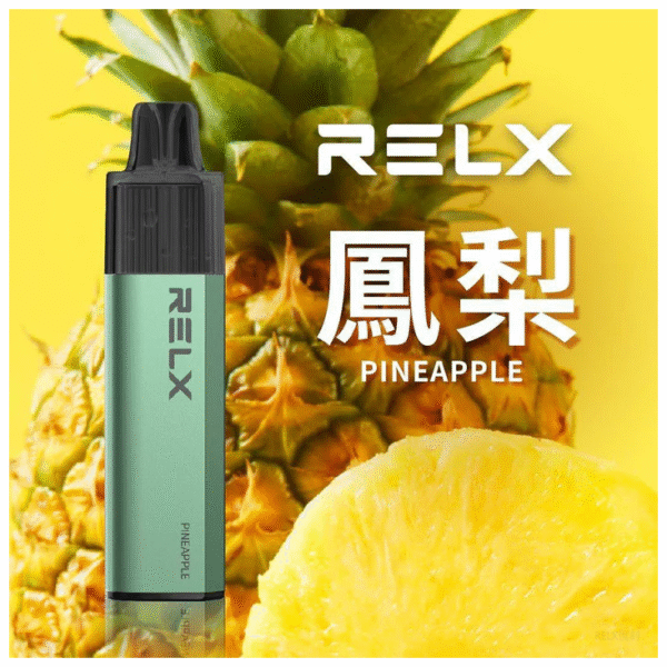 2026 夏日風情:RELX GA8000 鳳梨口味評測,解鎖熱帶酸甜的爆汁時刻