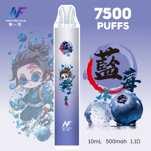 水之呼吸的冰涼果香!INF無限 7500口 藍莓口味深度評測