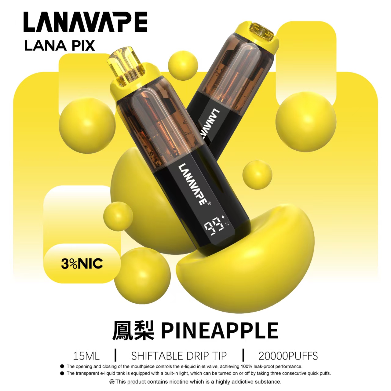 滿滿熱帶多巴胺!LANA 20000口「冰鎮鳳梨」開箱,15ML防漏神機的極致果香