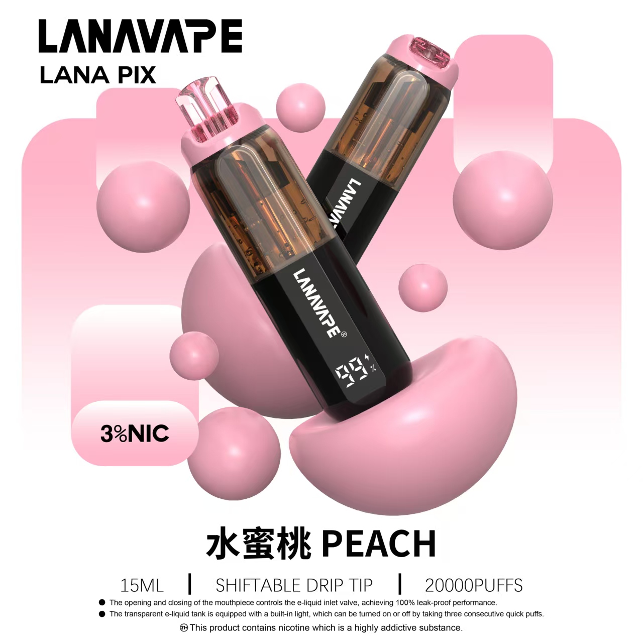 甜系果香天花板!LANA 20000口拋棄式「水蜜桃」深度解析,滿滿夏日多巴胺