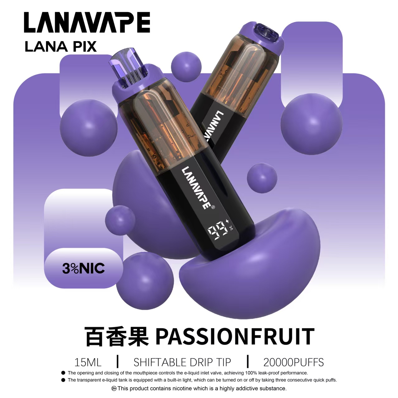 口水直流!LANA 20000口拋棄式「百香果」深度評測,神還原熱帶果香的防漏神機