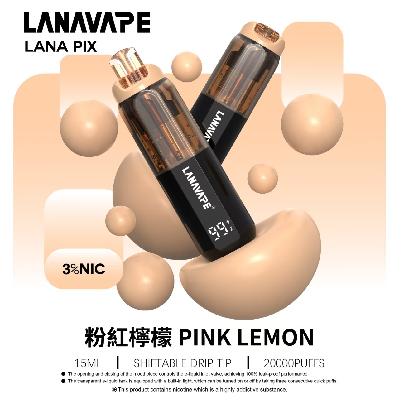 冰鎮氣泡飲!LANA 20000口「粉紅檸檬」實測,酸甜交織的極致解渴神機