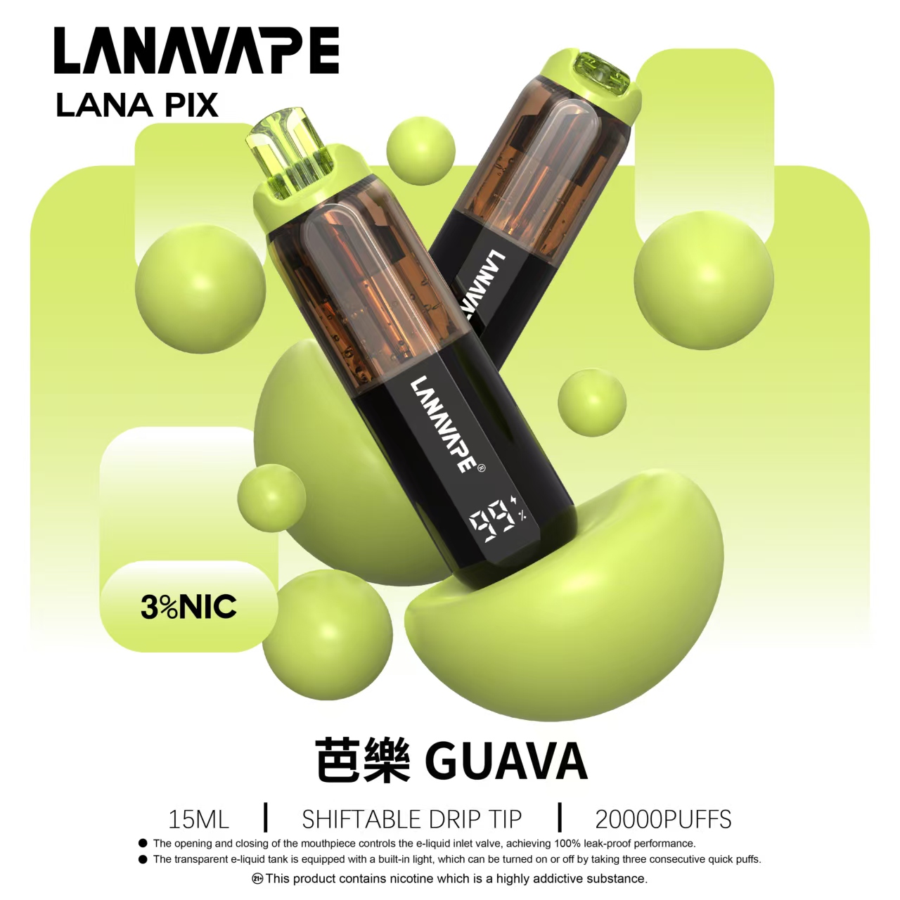 果汁感爆棚!LANA PIX 20000口芭樂口味開箱,推拉式吸嘴鎖住頂級鮮甜