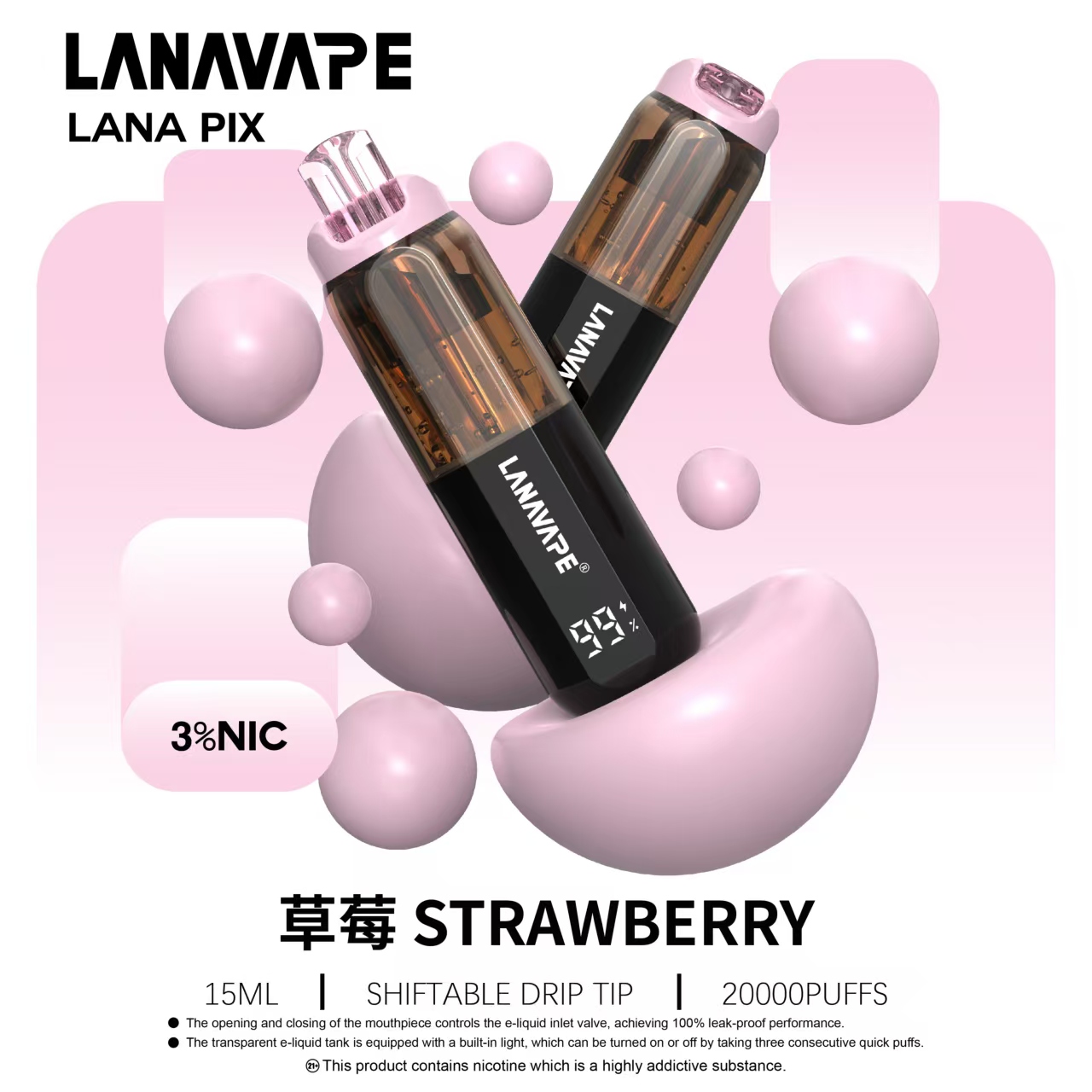 莓果控必收!LANA PIX 20000口草莓口味深度開箱,15ML防漏神機的極致甜美