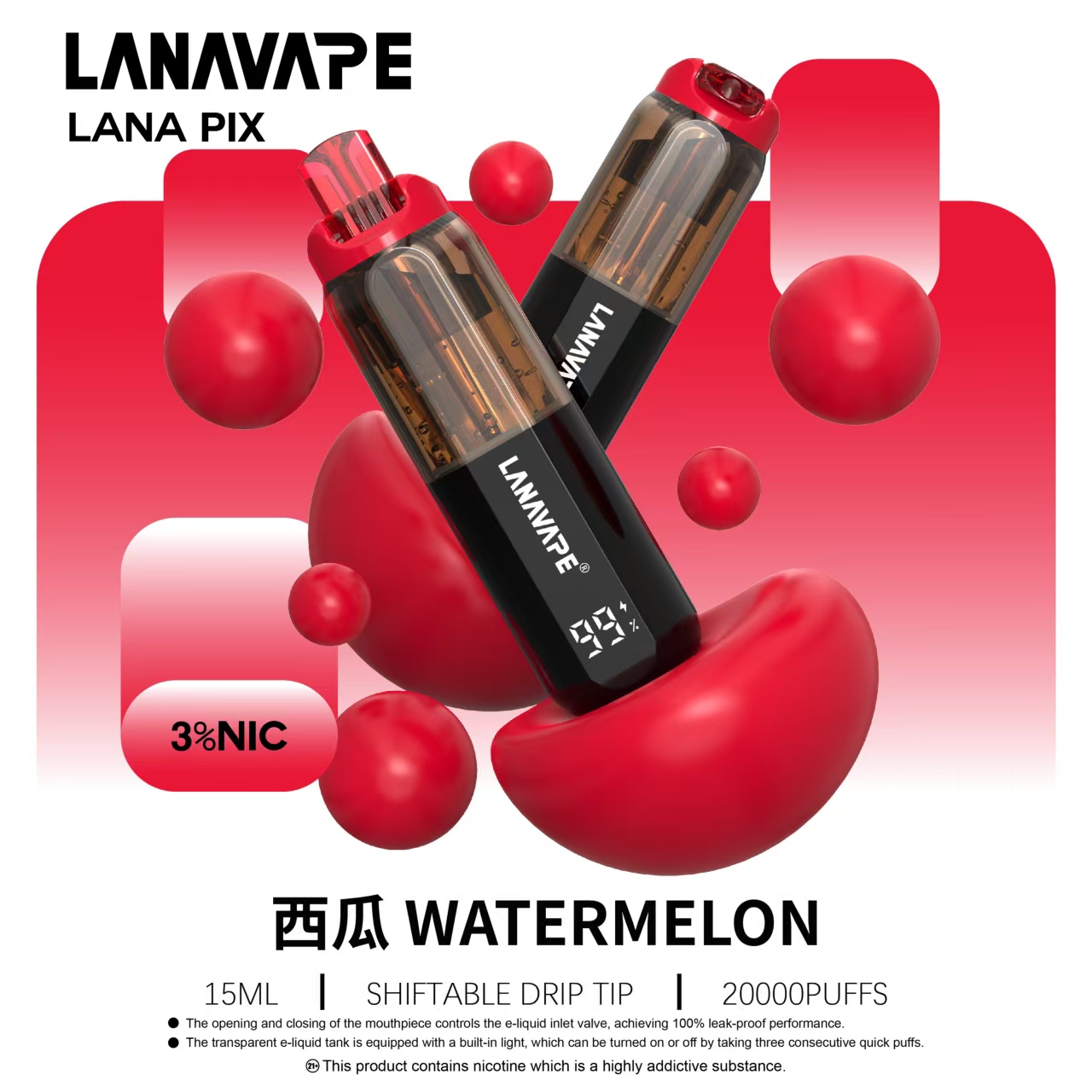 一口咬下透心涼!LANA 20000口「冰鎮西瓜」評測,15ML大容量的清甜解渴神