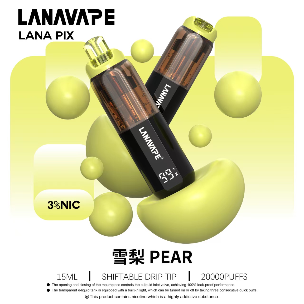 抽膩了重口味?LANA 20000口「雪梨」清透實測,還原冰鎮水梨的極致解渴感!
