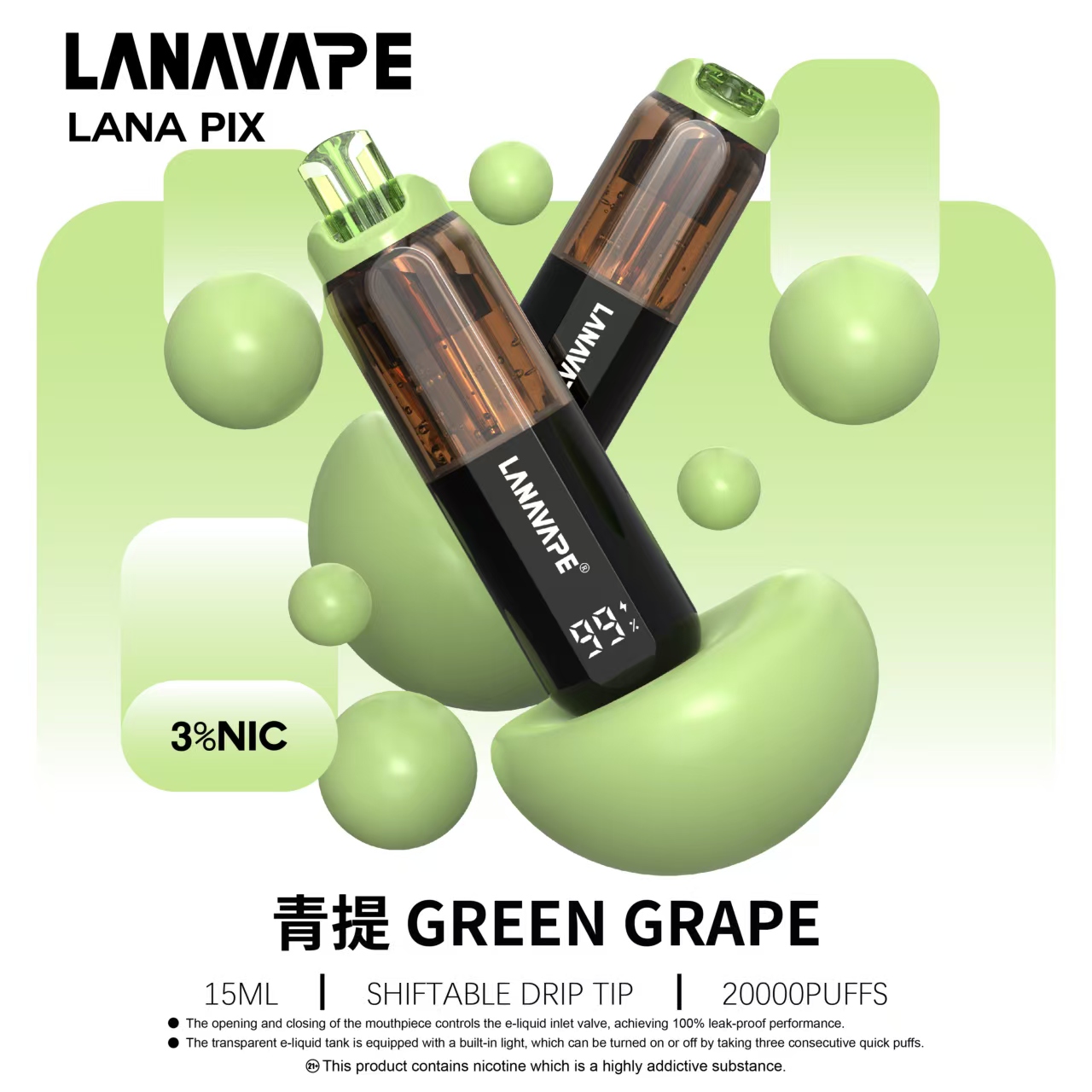 抽膩了甜味果香界的天花板!LANA PIX 20000口青提口味開箱,15ML大容量的清透甜美