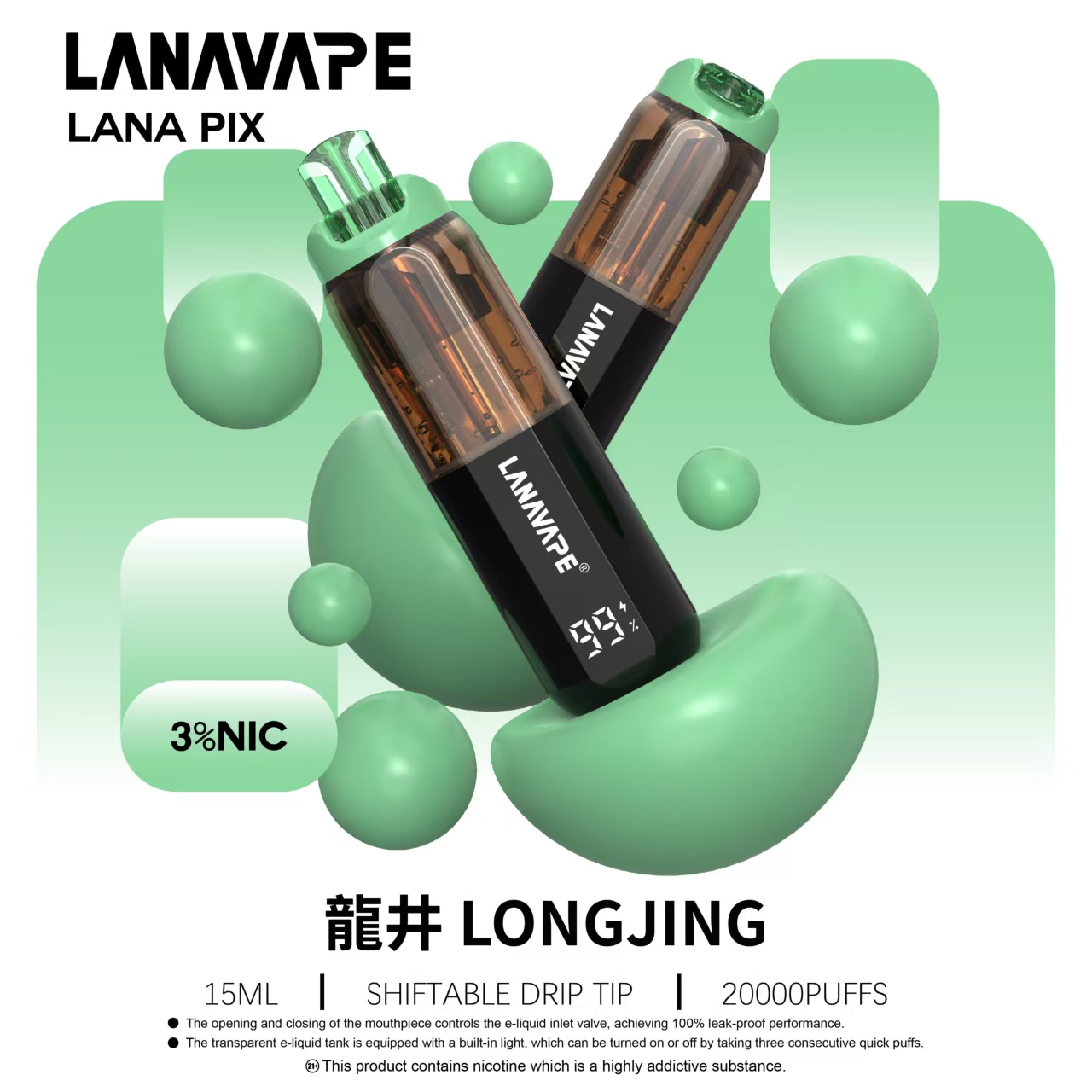 抽膩了甜味?LANA 20000口「冰鎮龍井」深度評測,神還原東方茶香的解膩神機
